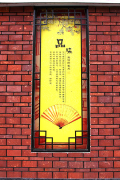 墻面廣告設(shè)計