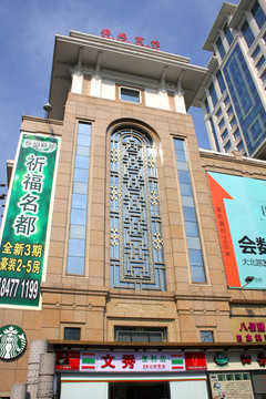 酒店建筑