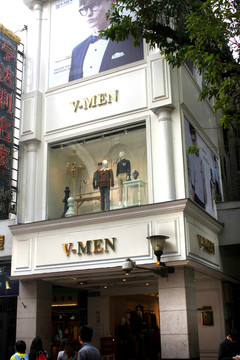 服飾店展示