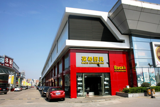 建筑設(shè)計(jì)