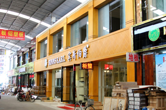 裝飾設(shè)計(jì)