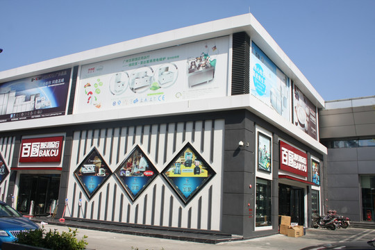 廣告展示