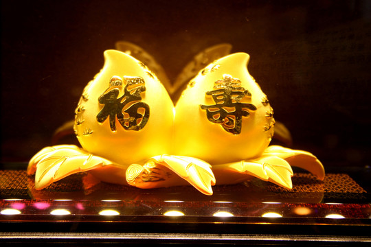 金飾