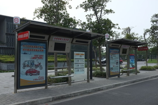 公交車站