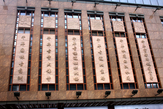 地產建筑設計