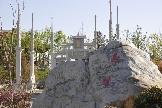 北京園博園
