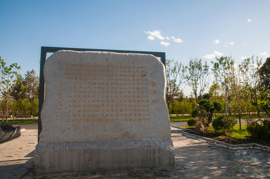 北京園博園