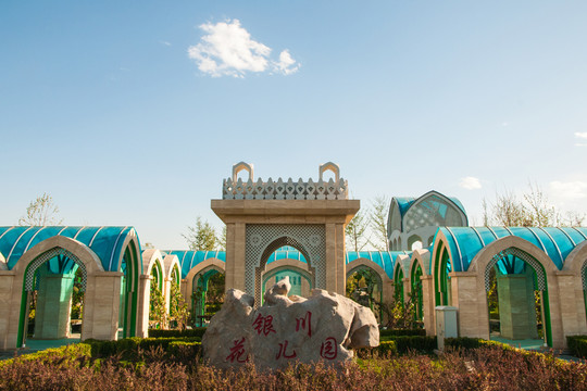 北京園博園