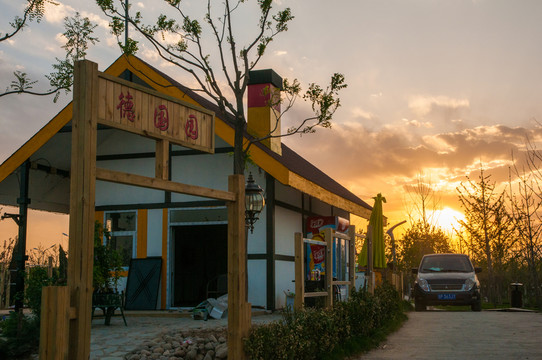 德國(guó)園