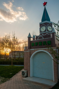 俄羅斯風(fēng)情園