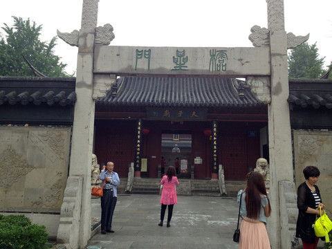 夫子廟