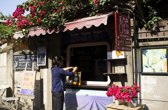 鼓浪嶼小店