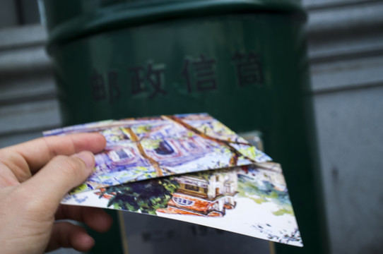 郵寄明信片