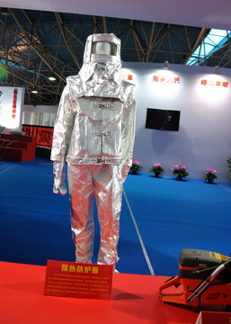 隔熱防護(hù)服