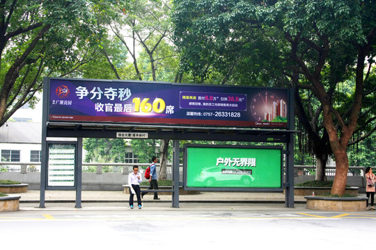公交車(chē)站廣告牌