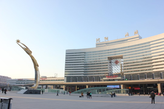 沈陽北站