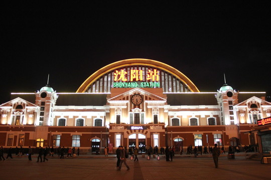 沈陽(yáng)站夜間全景