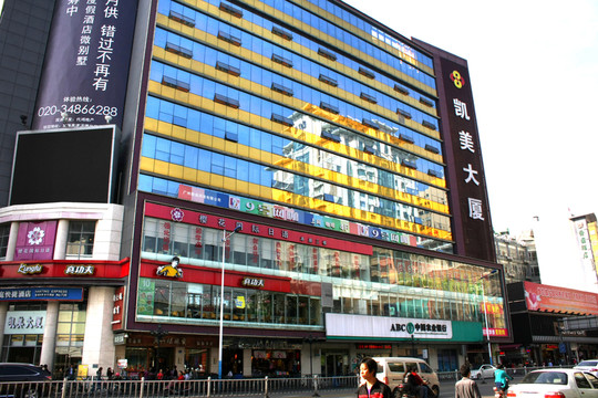 商業(yè)建筑