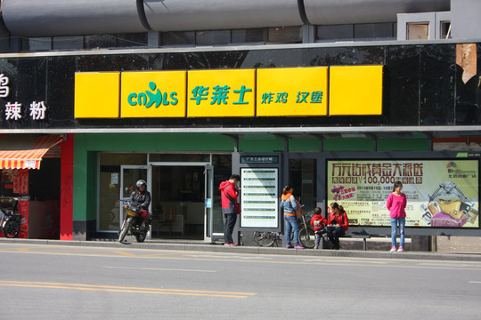 商店裝飾設計