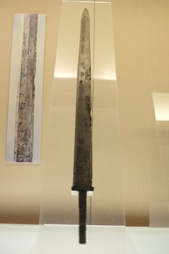 吳王光劍