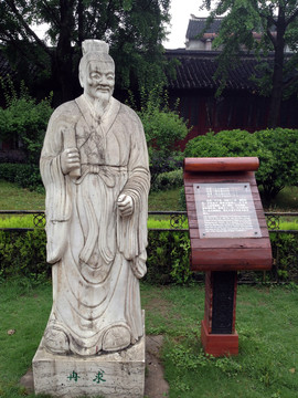 夫子廟 雕塑 雕像 中式建筑