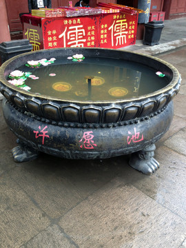 夫子廟 許愿池