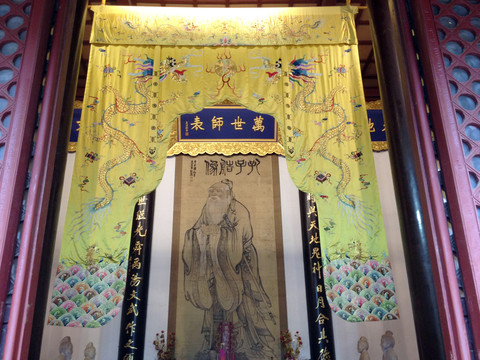 夫子廟 室內(nèi) 孔子畫像
