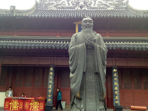 夫子廟