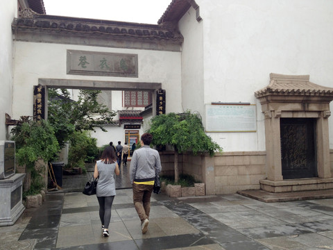 南京夫子廟 商業(yè)街 旅游景點(diǎn)