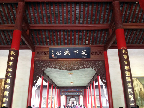 南京總統(tǒng)府 旅游景點 總統(tǒng)府