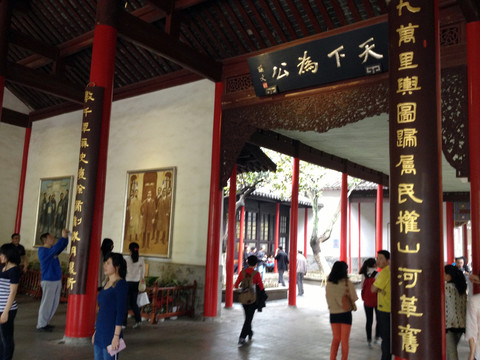 南京總統(tǒng)府