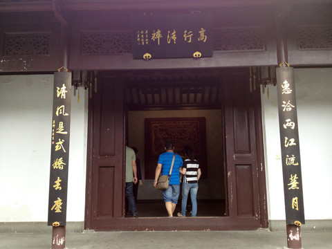 兩江總督署 旅游景點(diǎn) 總統(tǒng)府