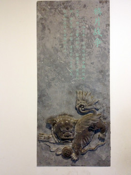南京總統(tǒng)府 石雕