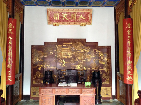南京總統(tǒng)府文物 館藏 旅游景點(diǎn)