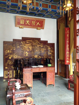 南京總統(tǒng)府文物 館藏 旅游景點(diǎn)