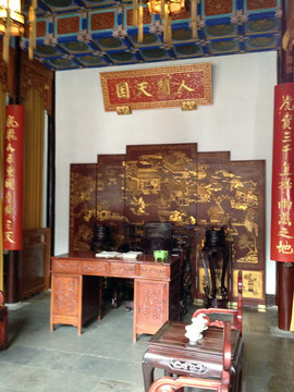 南京總統(tǒng)府文物 館藏 旅游景點