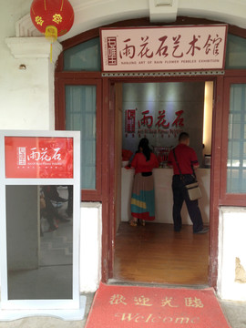 南京總統(tǒng)府 旅游景點(diǎn) 總統(tǒng)府