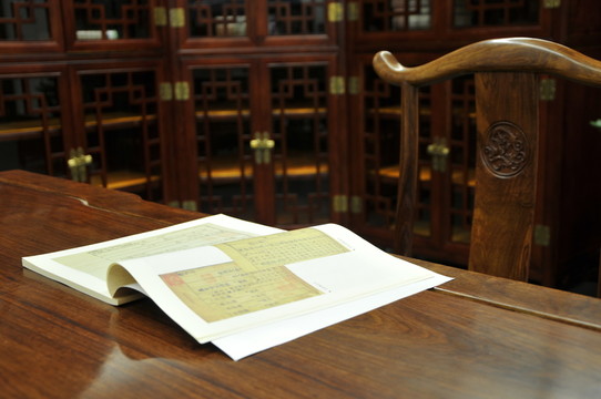 廣州人文館 書房