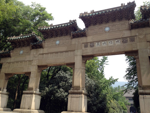 南京 靈谷寺 景區(qū) 鐘山風(fēng)景區(qū)