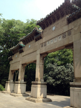 南京 靈谷寺 景區(qū) 鐘山風(fēng)景區(qū)