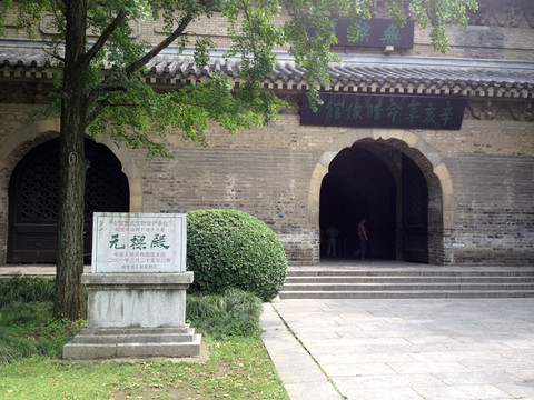 南京 靈谷寺 景區(qū) 鐘山風(fēng)景區(qū)