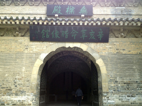 南京 靈谷寺 景區(qū) 鐘山風(fēng)景區(qū)