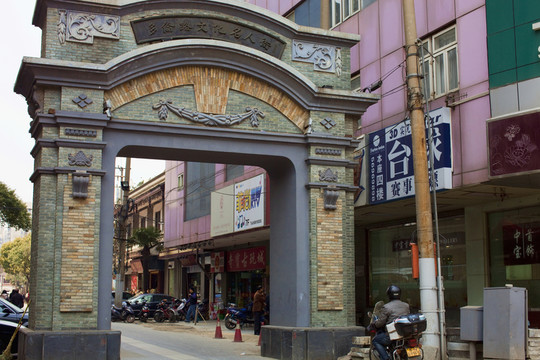 上海 多倫路 文化名人街 街道