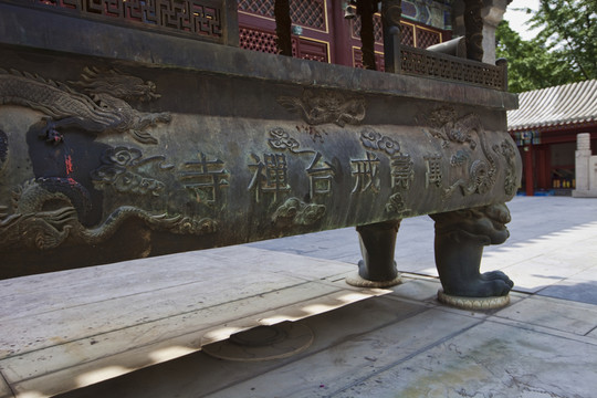戒臺(tái)寺 寺廟建筑 北京 古跡