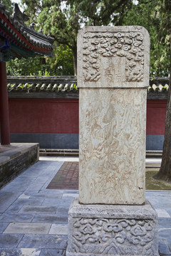 戒臺(tái)寺 寺廟建筑 北京 古跡