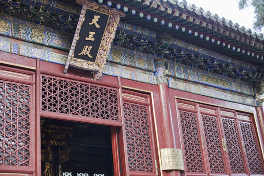 潭柘寺 寺廟建筑 北京 古跡