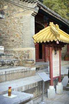 潭柘寺 寺廟建筑 北京 古跡