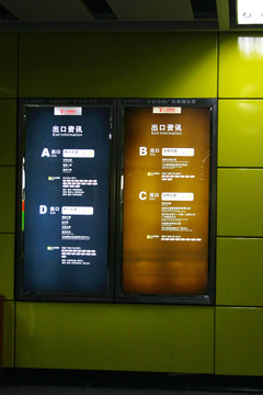 廣告位設(shè)計