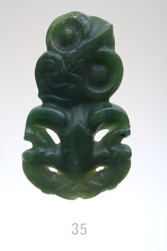 玉