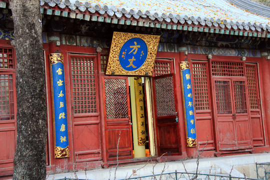 潭柘寺 寺廟建筑 北京 古跡